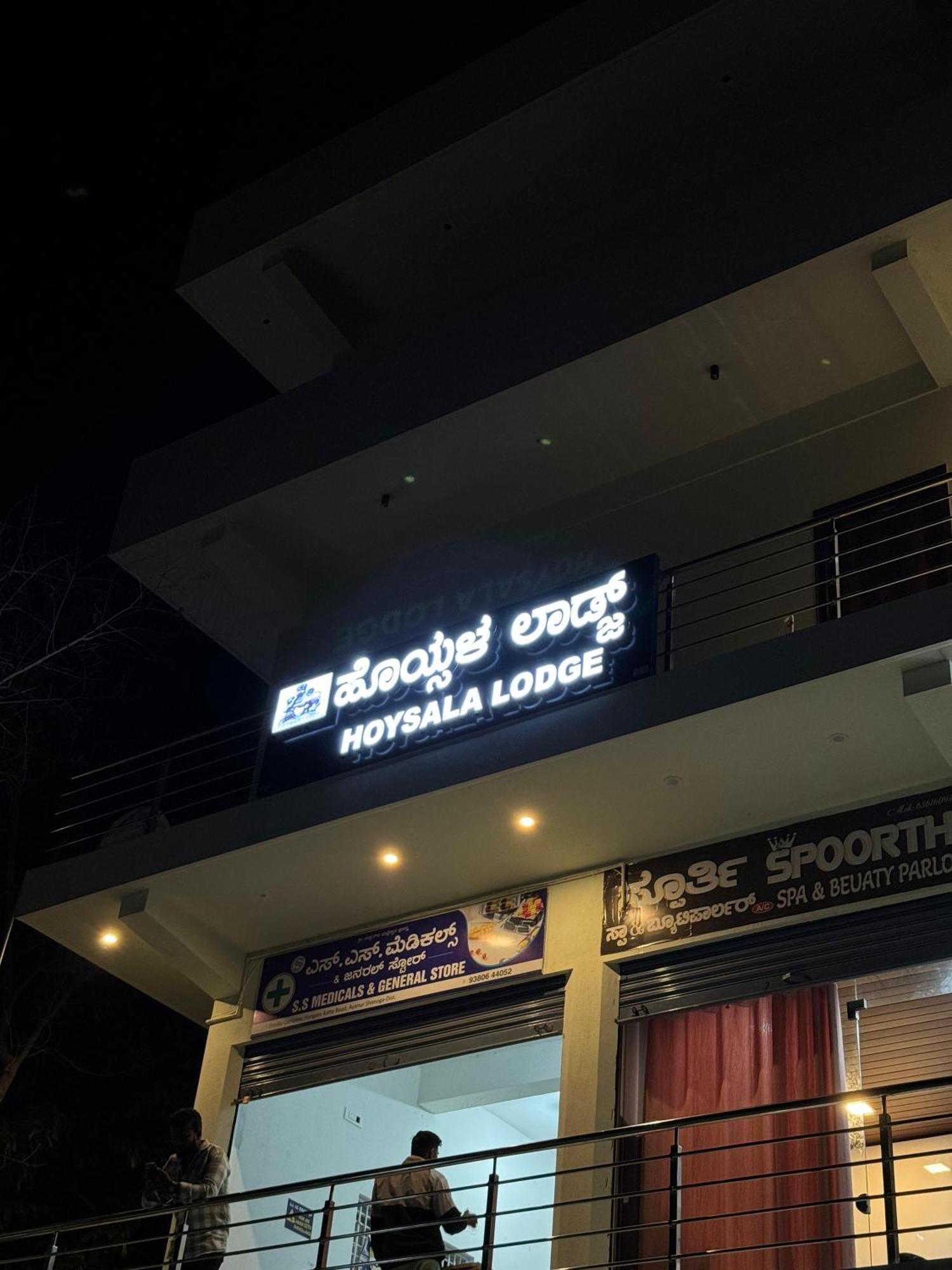 Hoysala Lodge Arasalu Luaran gambar